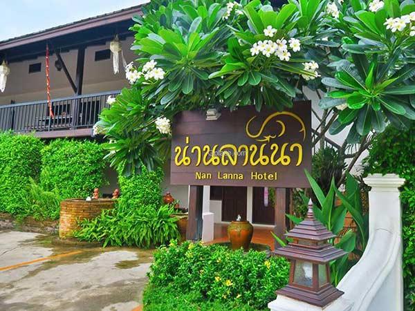 โรงแรมน่านลานนา
